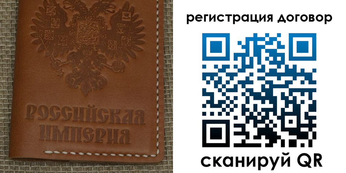 временная регистрация законно в Прокопьевске